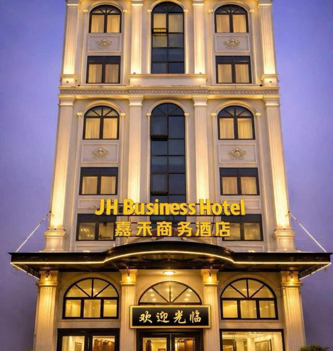 Bac Ninh Hotel | Khách Sạn Thương Mại Gia Hoà JH Business Hotel