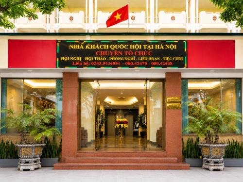 Hoan Kiem Hotel | Nhà khách Quốc hội tại Hà Nội