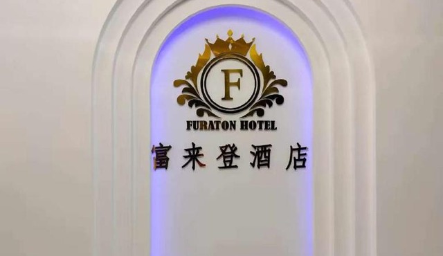 Furaton Hotel