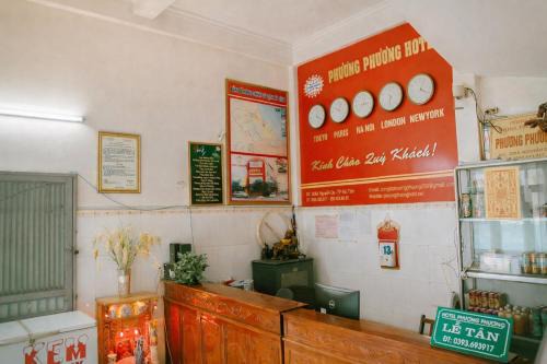 Phuong Hotel 